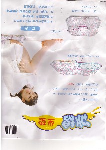 冰棉座垫